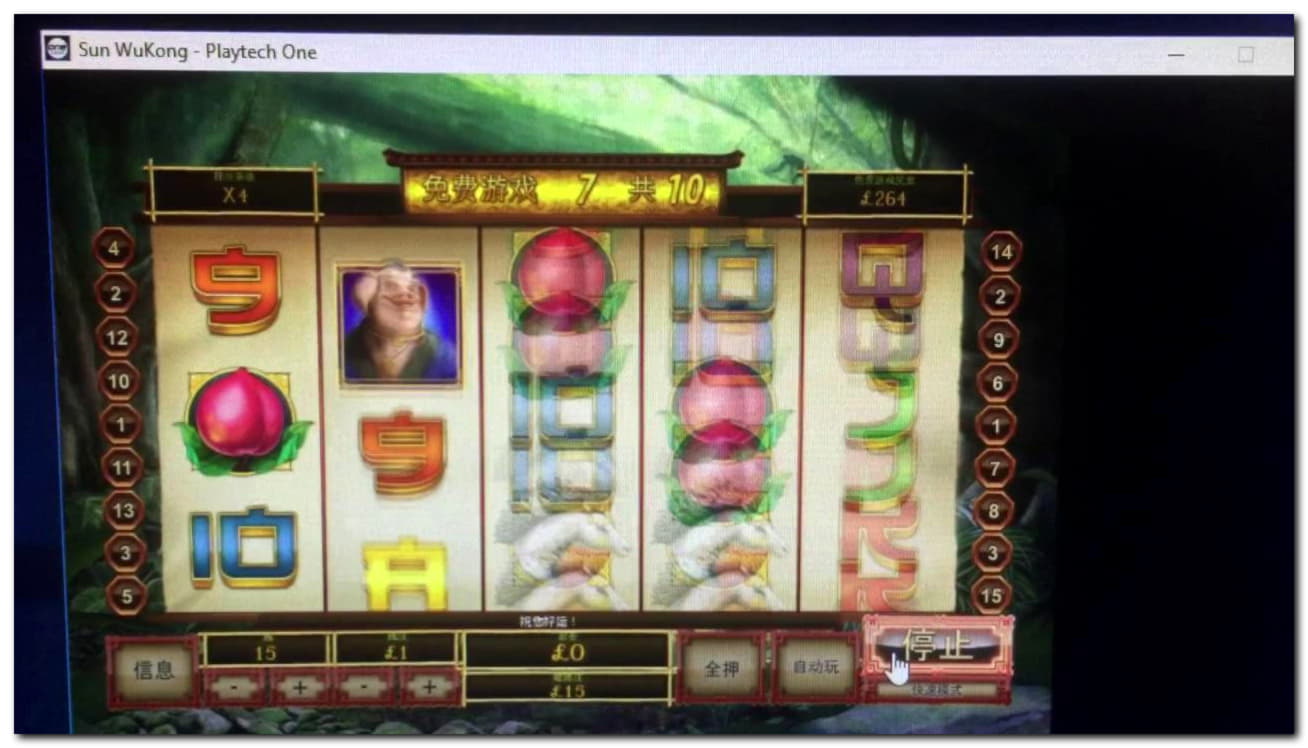 88 Gratis casinospinn på bWin Casino
